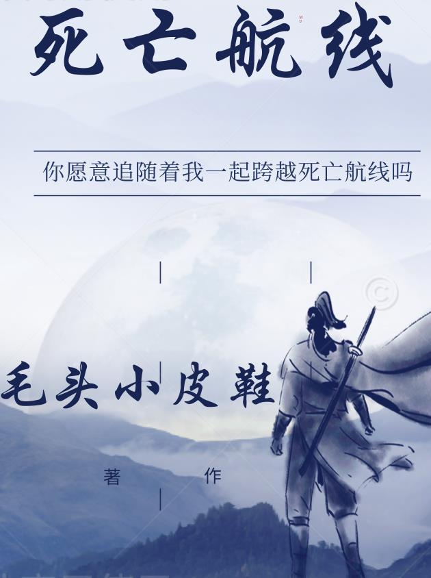 死亡航线游戏跑酷 死亡航线游戏跑酷