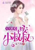 头号甜宠hello 头号甜宠hello