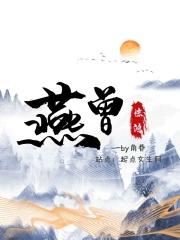 惊鸿燕啥意思 惊鸿燕啥意思