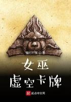 虚空之女是卡莎吗 虚空之女是卡莎吗