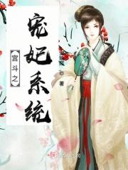 宫斗宠妃文