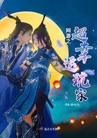 网游之超级幸运星