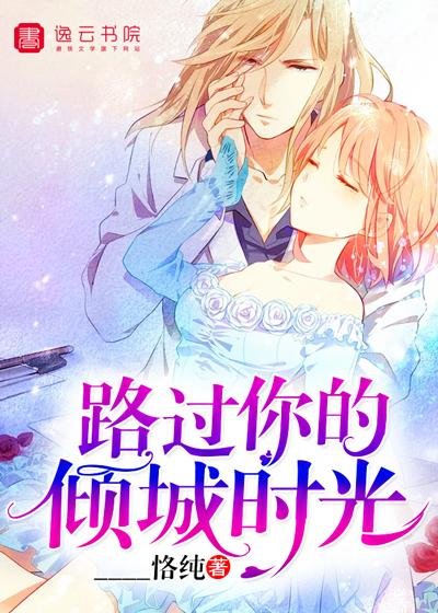 殇情意思 殇情意思