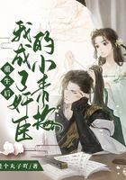 重生后我成了自己情敌免费阅读