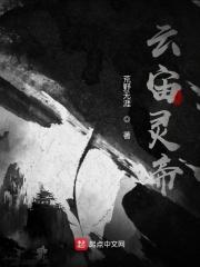 灵云是什么境界 灵云是什么境界