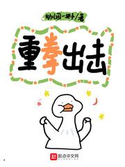 对外人唯唯诺诺 对外人唯唯诺诺