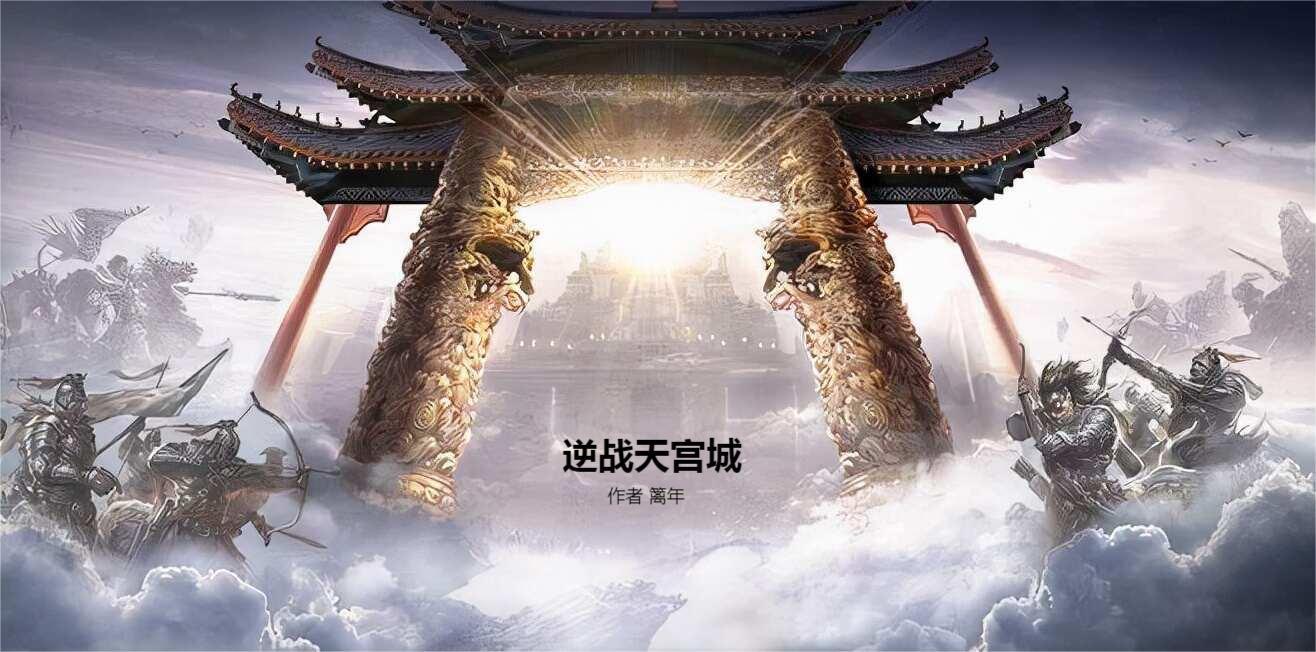 逆战天启套最新消息 逆战天启套最新消息
