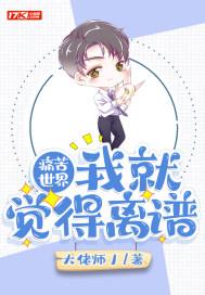 痛苦的很 痛苦的很