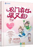 农门弃女要翻盘