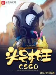 爆头枪王是什么电视剧 爆头枪王是什么电视剧