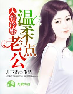 厉北浔时晴免费阅读正版 厉北浔时晴免费阅读正版