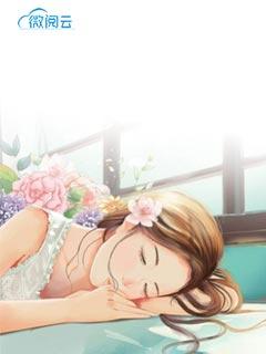 相遇是前世注定 相遇是前世注定