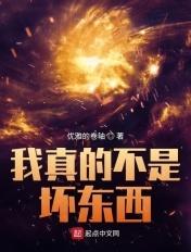 我真不是个东西表情包 我真不是个东西表情包