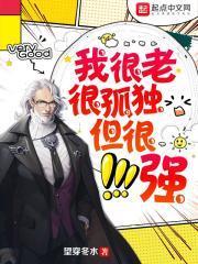 我一直很孤独的英文 我一直很孤独的英文