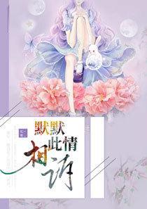 女主叫姜沫男主叫墨景天的