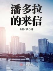 潘多拉 the best is yet to come 潘多拉 the best is yet to come