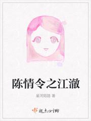 陈情令之穿越我是江厌离 陈情令之穿越我是江厌离