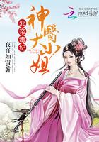 邪帝毒妃神医大小姐人物结局 邪帝毒妃神医大小姐人物结局