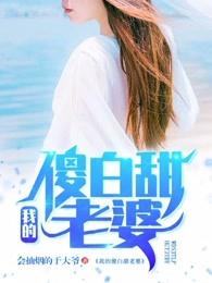 首席继承者陈平 首席继承者陈平