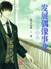 龙归天下更新最快 龙归天下更新最快