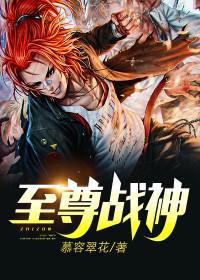 一代兵王 一代兵王