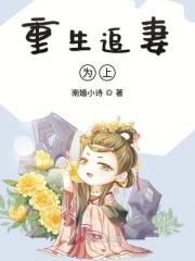 等一棵树开花 等孩子长大