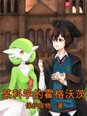 名门暖婚总裁宠上瘾