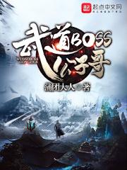 重生未来之隐士百度