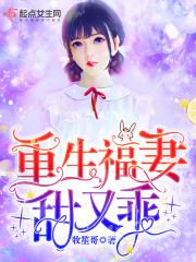 重生未来之隐士TXT 重生未来之隐士TXT