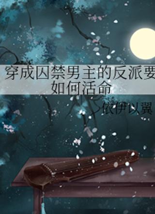 萧予安晏河清 萧予安晏河清