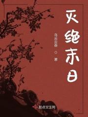 镇国神师李沐尘林蔓卿笔趣阁 镇国神师李沐尘林蔓卿笔趣阁
