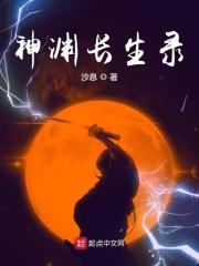 镇国神师李沐尘林蔓卿1013 镇国神师李沐尘林蔓卿1013