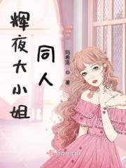 遮天全文免费阅读 遮天全文免费阅读