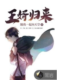 盖世王婿 盖世王婿