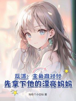 花都强婿免费阅读 花都强婿免费阅读