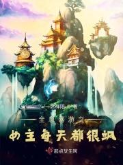 真的不想当 真的不想当