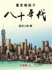 我是巅峰BOSS 正月初四 我是巅峰BOSS 正月初四