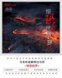 逆猎轮回笔趣阁 逆猎轮回笔趣阁