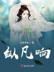 逍遥宫君逍遥 逍遥宫君逍遥