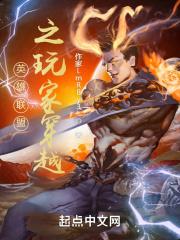 五福夫人 五福夫人