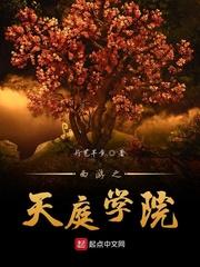 游戏入侵时代 游戏入侵时代