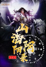 女神的贴身医王江宇