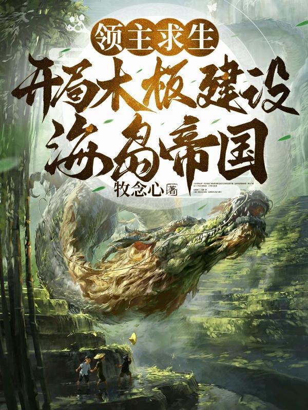 在全人类的帮助下穿越世界 TXT 在全人类的帮助下穿越世界 TXT