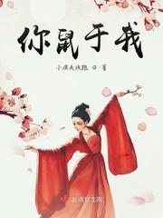 横冲直撞谁能挡 横冲直撞谁能挡