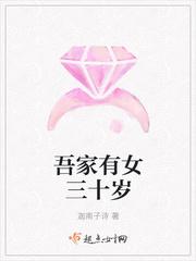 横冲直撞出处 横冲直撞出处