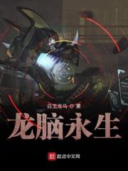 重生九零回到过去当厨神顶点 重生九零回到过去当厨神顶点