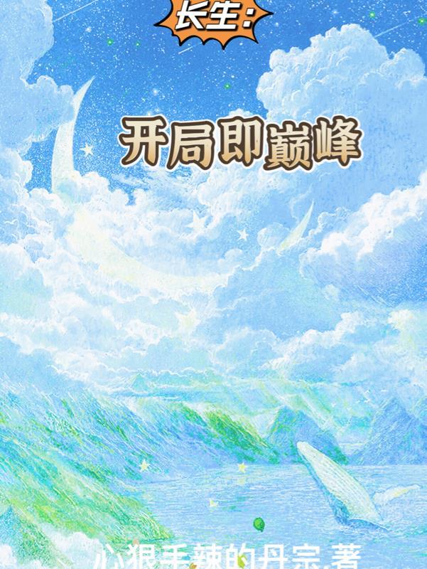 大灾变之疯狂职业令