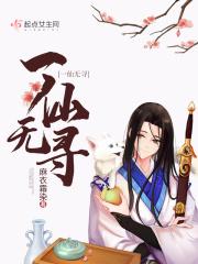 大唐我的夫人叫长孙亲亲 大唐我的夫人叫长孙亲亲