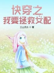 异能女王每天都在掉马全文免费阅读 异能女王每天都在掉马全文免费阅读