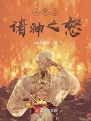 异能女王每天都在掉马甲